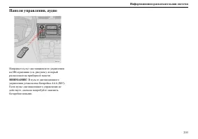 Страница 204