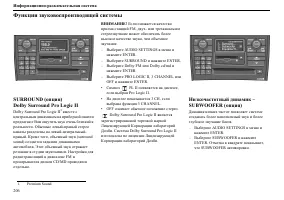 Страница 207