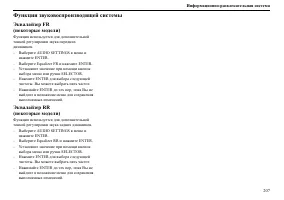 Страница 208