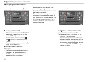 Страница 209