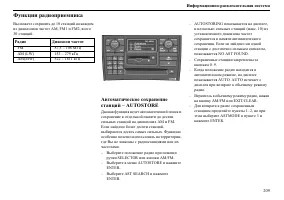 Страница 210
