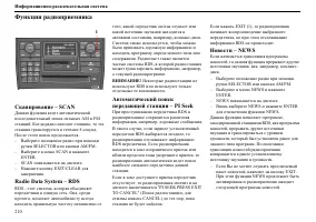 Страница 211