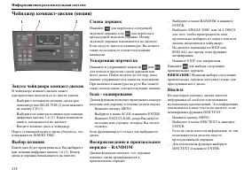 Страница 219
