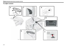 Страница 223