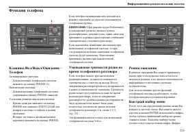 Страница 226