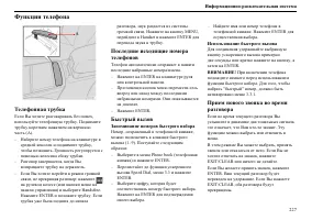 Страница 228