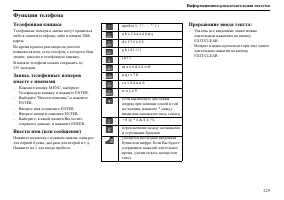 Страница 230