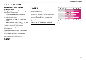 Страница 240