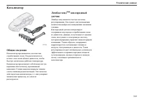 Страница 246