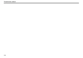 Страница 249