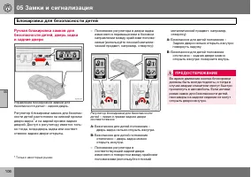 Страница 107