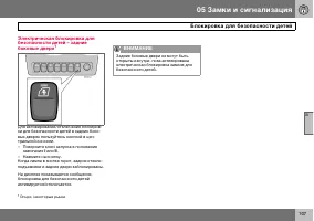 Страница 108