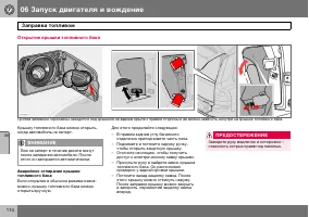 Страница 115
