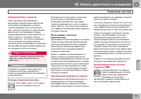 Страница 124