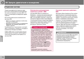 Страница 125