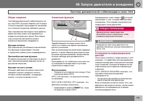 Страница 126