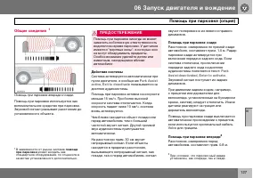 Страница 128