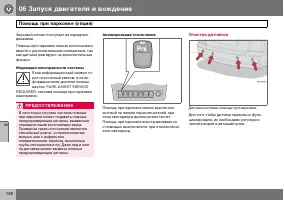 Страница 129