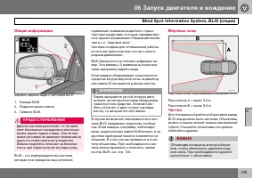 Страница 130