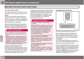 Страница 131