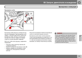 Страница 134