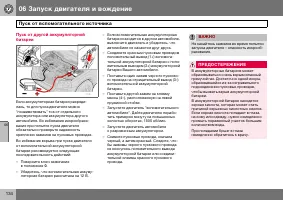 Страница 135