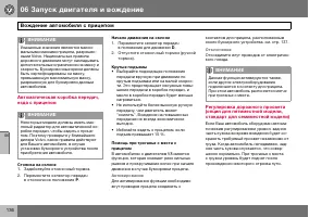 Страница 137