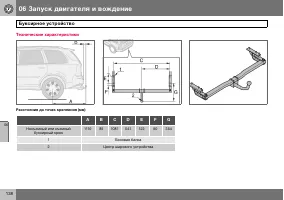 Страница 139