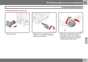 Страница 140