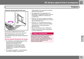 Страница 146