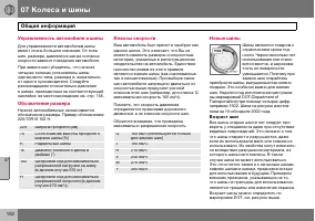 Страница 153