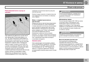 Страница 154