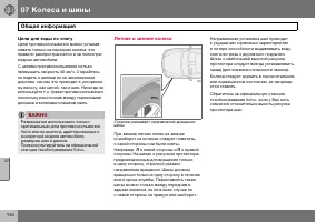 Страница 155