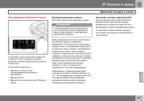 Страница 156