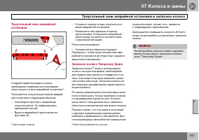 Страница 158