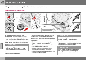Страница 159