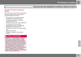 Страница 160