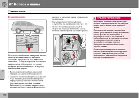 Страница 161
