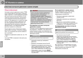 Страница 163