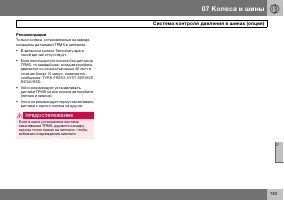 Страница 164