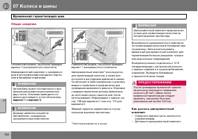Страница 165