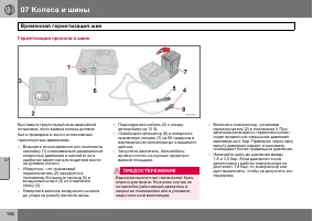 Страница 167