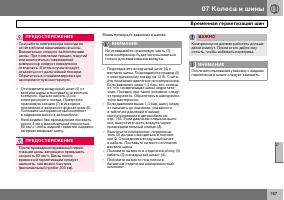 Страница 168