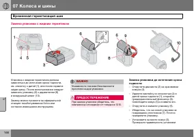 Страница 169