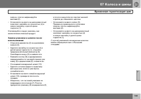 Страница 170