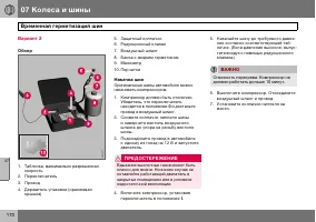 Страница 171