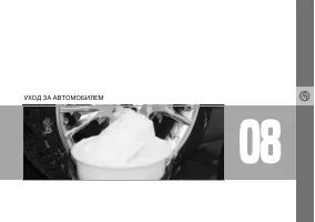 Страница 176