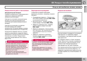 Страница 186