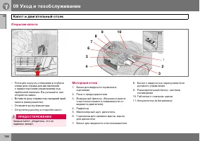 Страница 187