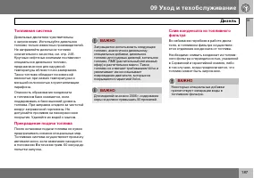 Страница 188